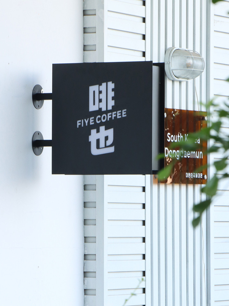 サイドハング型彫り抜き広告板 オーダーメイド   両面発光 LED ライトボックス    鉄製シンプル壁掛け式看板