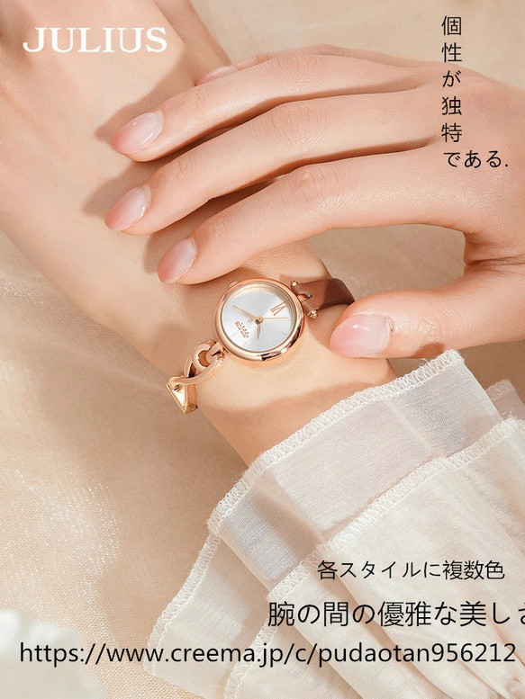 #高級感#旅行#小人数#贈り物#女性用新型網易狼人殺連名ギフトボックスブレスレットファッション時計 7,128円