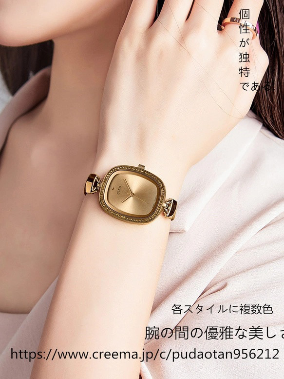 #高級感#旅行#小人数#贈り物#韓国版シンプルでスタイリッシュな防水ベルトドリル付き腕時計レディース腕時計学生用腕時計