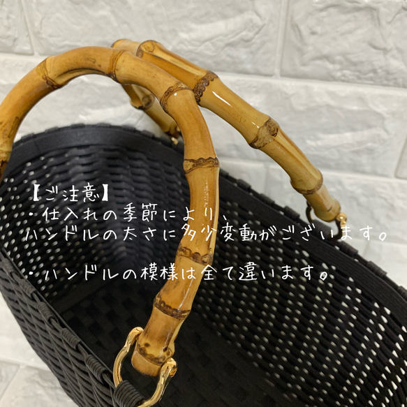 新作♬︎♡バンブーハンドルがオシャレ シンプル 大人可愛いブラックのカゴバッグ お出かけお買い物 浴衣 お着物にも♡ 8枚目の画像