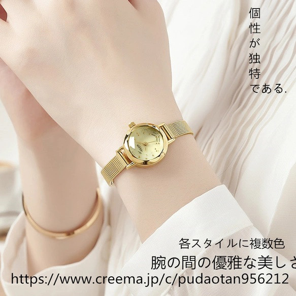 古典的な学生の正規品ファッションの潮流の精巧な小さい文字盤が白く見える防水OL石英の女性時計