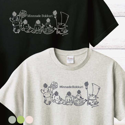 Tシャツ 「みんなでボックリ」  猫 兎 シマエナガ 鳥サカバンバスピス ラッコ 松ぼっくり 1枚目の画像