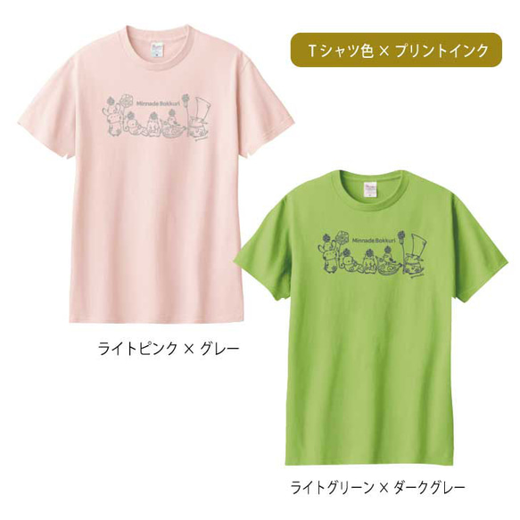 Tシャツ 「みんなでボックリ」  猫 兎 シマエナガ 鳥サカバンバスピス ラッコ 松ぼっくり 3枚目の画像