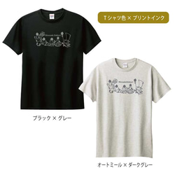 Tシャツ 「みんなでボックリ」  猫 兎 シマエナガ 鳥サカバンバスピス ラッコ 松ぼっくり 2枚目の画像