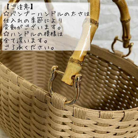 新作♬︎♡バンブーハンドルがオシャレ シンプル カゴバッグ お出かけ 浴衣 お着物にも使い易いサイズ♬︎♡ 19枚目の画像