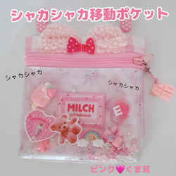 ランドセルカバー シャカシャカ ブラック 黒 うさぎ うさみみ