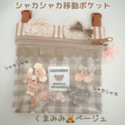 専用★ランドセルカバー　シャカシャカ　ブラック　黒　うさぎ　うさみみ　デコパーツ ランドセルカバー シャカシャカ ブラック 黒 うさぎ うさみみ