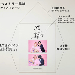 POPEYE風 結婚式 写真タペストリー ウェディング【サイズ全5種類】 2枚目の画像