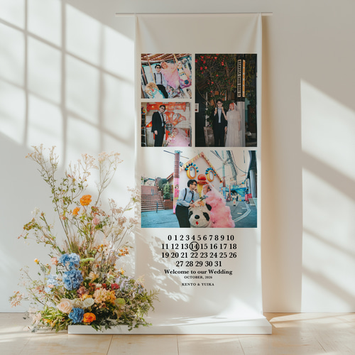 色フォント文字変更無料!】結婚式 写真タペストリー ウェディング