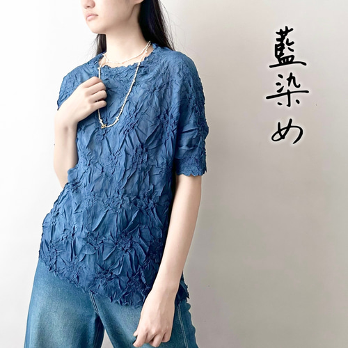 草木染めTシャツ☆シワ加工】オリジナル│藍染め│伸縮性│サマー