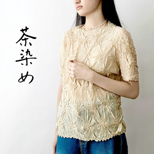 草木染めTシャツ☆シワ加工】オリジナル│藍染め│伸縮性│サマー