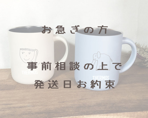 ミィページ/ご確認した上ご購入お願いします(❁´◡`❁) 事前相談必要】 発送日のお約束が出来た方のみご購入頂けます