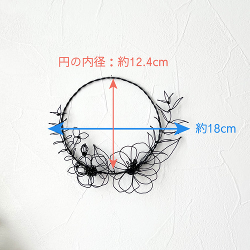 【専用】ハンドメイド＊ワイヤークラフト　フラワーリース 小ぶりなフラワーリース / ワイヤーアート ワイヤークラフト