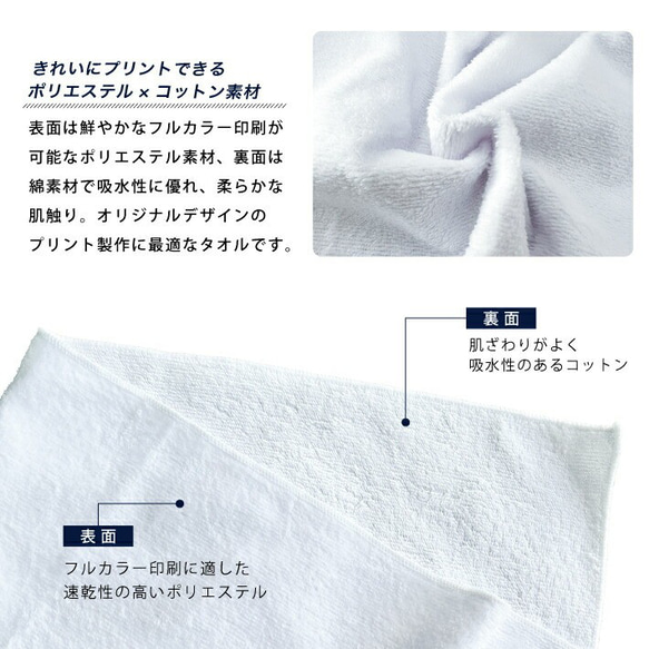 P33 写真入り フェイスタオル《SNS風デザイ(名入れタオル オリジナルタオル 記念品  フルカラー インスタ風 9枚目の画像