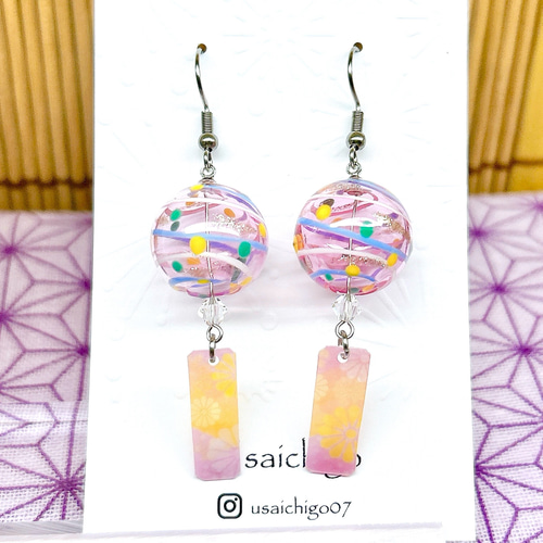 宵まつり風鈴＜浮玉＞ヨーヨー柄 風鈴ピアス/風鈴イヤリング/水風船/夏