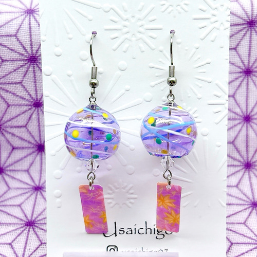 宵まつり風鈴＜浮玉＞ヨーヨー柄 風鈴ピアス/風鈴イヤリング/水風船/夏