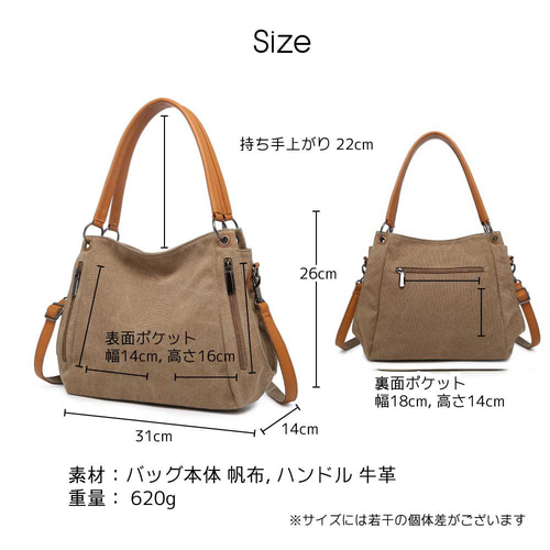 トートバッグ キャンバス 帆布×牛革 コンビ ショルダートートバッグ