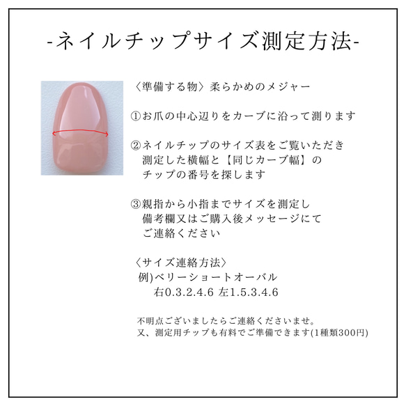 ネイルチップ✳︎クリームソーダ 3枚目の画像