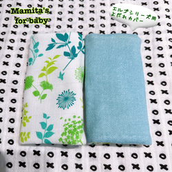 Mamita's 2025年オーダーページ スタイ よだれカバー 新生児