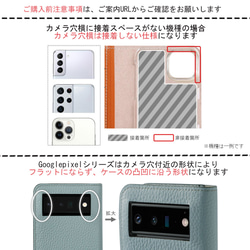 32色　レザー　ポケット付き　全機種対応 本革 スマホ 手帳型 スマホケース Android #mm00001576 16枚目の画像