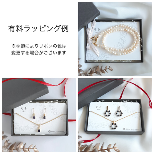 数量限定 アバロンシェル&クリスタル カービング ピアス/イヤリング