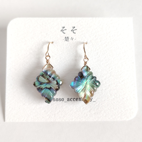 数量限定 アバロンシェル&クリスタル カービング ピアス/イヤリング