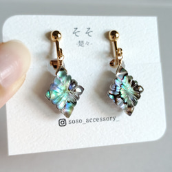 数量限定 アバロンシェル&クリスタル カービング ピアス/イヤリング