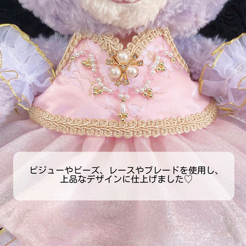 ステラルーSサイズ用バレリーナコスチューム〈ピンクチュチュ ver