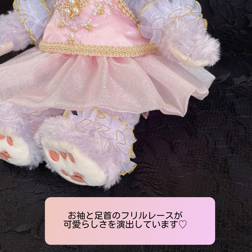 ステラルーSサイズ用バレリーナコスチューム〈ピンクチュチュ ver