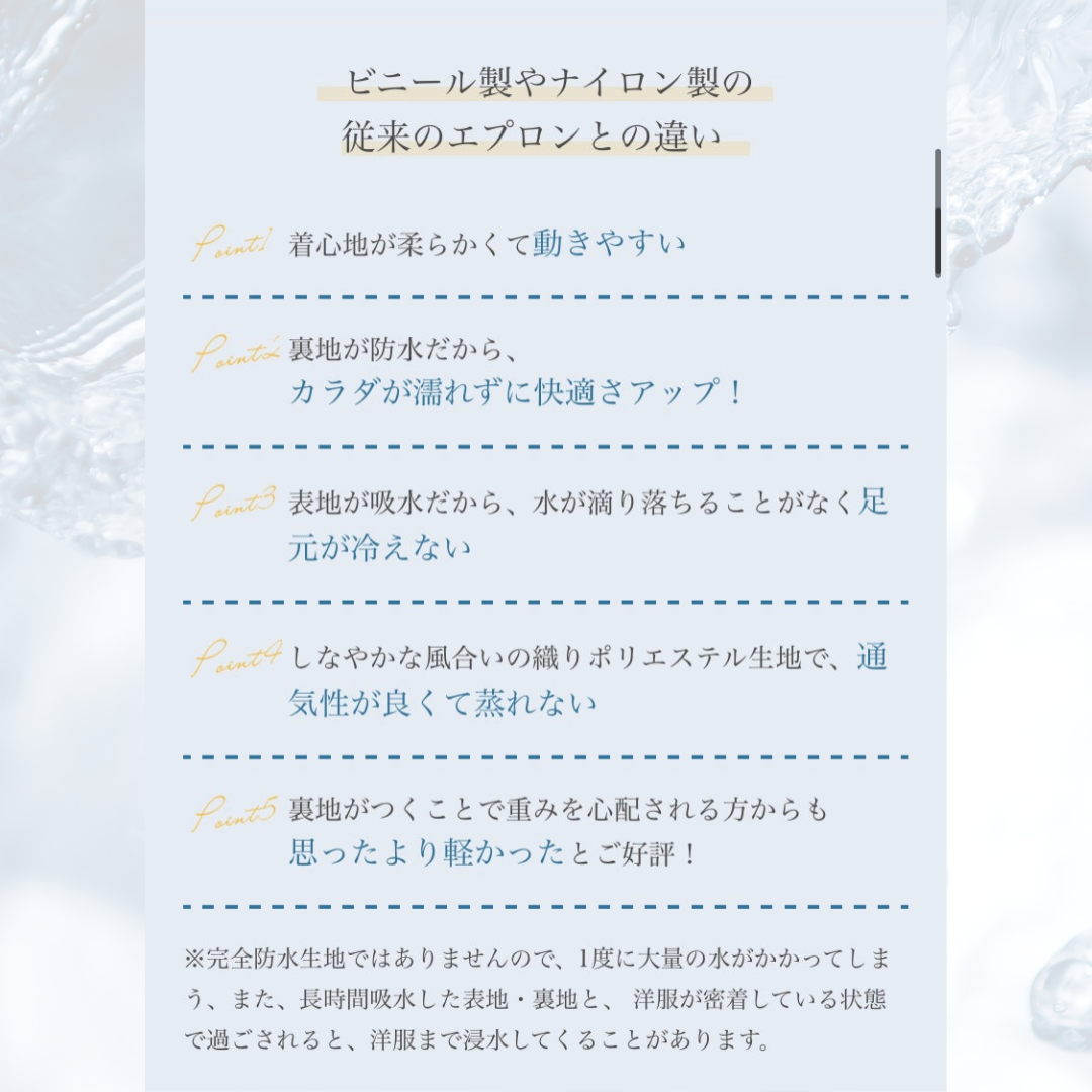 発送14日以内 チャコールグレー ぬれんがねエプロン 表地で吸水・裏地で水から守るタイプ 男女兼用 ギフト可 名入れok