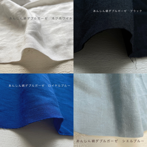 あんしんダブルガーゼのロングカーディガン LL〜3Lサイズくらい　長袖☆受注製作です☆ 11枚目の画像