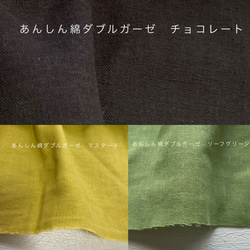 あんしんダブルガーゼのロングカーディガン LL〜3Lサイズくらい　長袖☆受注製作です☆ 10枚目の画像