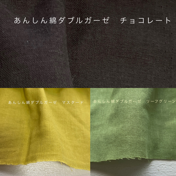 あんしんダブルガーゼのロングカーディガン LL〜3Lサイズくらい　長袖☆受注製作です☆ 10枚目の画像