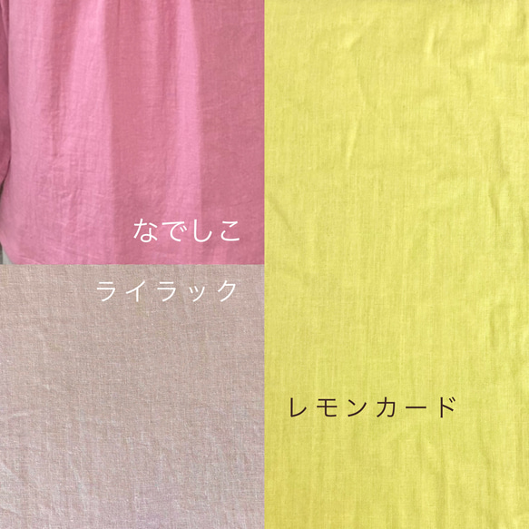 あんしんダブルガーゼのロングカーディガン LL〜3Lサイズくらい　長袖☆受注製作です☆ 12枚目の画像