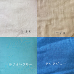 あんしんダブルガーゼのロングカーディガン LL〜3Lサイズくらい　長袖☆受注製作です☆ 7枚目の画像