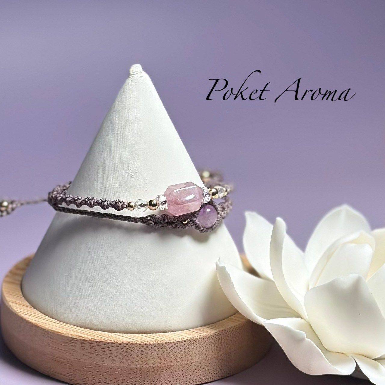 『幸凛・柔』ピンクスーパーセブンアメジストのマクラメブレスレット