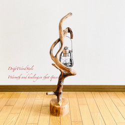 流木インテリア 芸術的にうねる枝の流木スタンド ランタンやエアプラントを飾れる置物 北欧 照明 木材 癒し N100 12枚目の画像