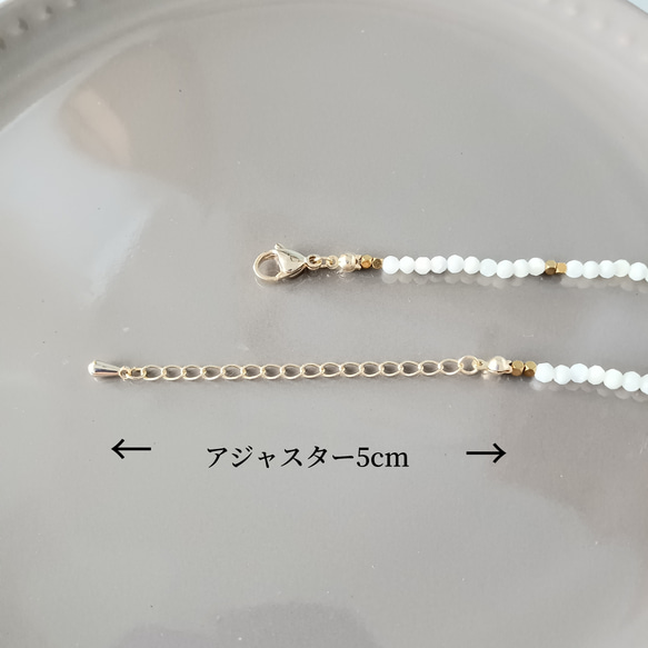 ·*新作*·サマーホワイトネックレス☆涼やか天然石/長さ選択/サージカルステンレス/ ブレスレットにも/夏/349 19枚目の画像