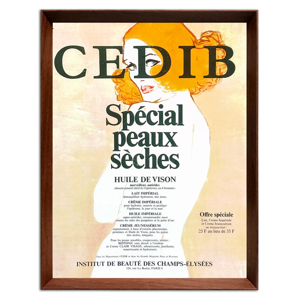 ルネ・グリュオー CEDIB 1960年代 フランス ヴィンテージ 広告 額付 ポスター 3枚目の画像