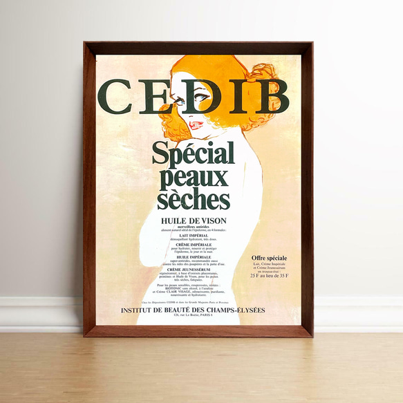 ルネ・グリュオー CEDIB 1960年代 フランス ヴィンテージ 広告 額付 ポスター 1枚目の画像