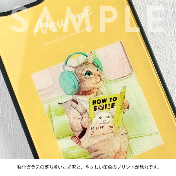 Original強化ガラスiPhoneケース「NEW ME 明日は誰かに笑えるかな」 10枚目の画像