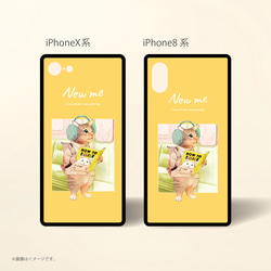 Original強化ガラスiPhoneケース「NEW ME 明日は誰かに笑えるかな」 5枚目の画像