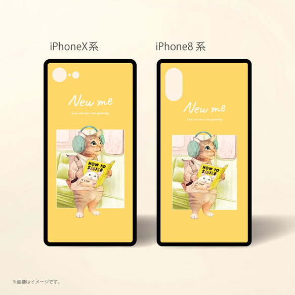 Original強化ガラスiPhoneケース「NEW ME 明日は誰かに笑えるかな」 5枚目の画像