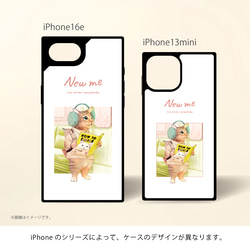 Original強化ガラスiPhoneケース「NEW ME 明日は誰かに笑えるかな」 7枚目の画像
