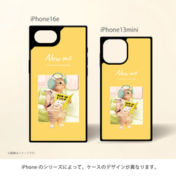 Original強化ガラスiPhoneケース「NEW ME 明日は誰かに笑えるかな」 4枚目の画像
