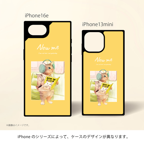 Original強化ガラスiPhoneケース「NEW ME 明日は誰かに笑えるかな」 4枚目の画像