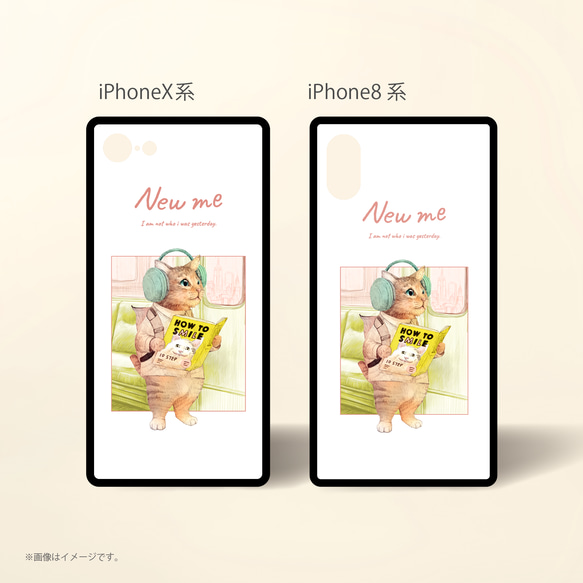 Original強化ガラスiPhoneケース「NEW ME 明日は誰かに笑えるかな」 8枚目の画像