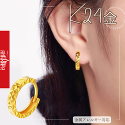 k24（24金） ピアス の人気通販｜Creema(クリーマ) 国内最大の
