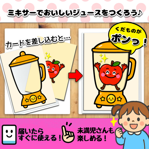 保育学校 教材 まとめ売り バラ売り可 データ販売】くいしんぼごりら 保育教材 サイズアップ お誕生日会