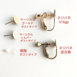 一重咲き水引梅　白　イヤリング　花　アレルギー対応　軽い　結婚式　成人式　前撮り　二次会　お呼ばれ　和装　和風　和モダン 10枚目の画像